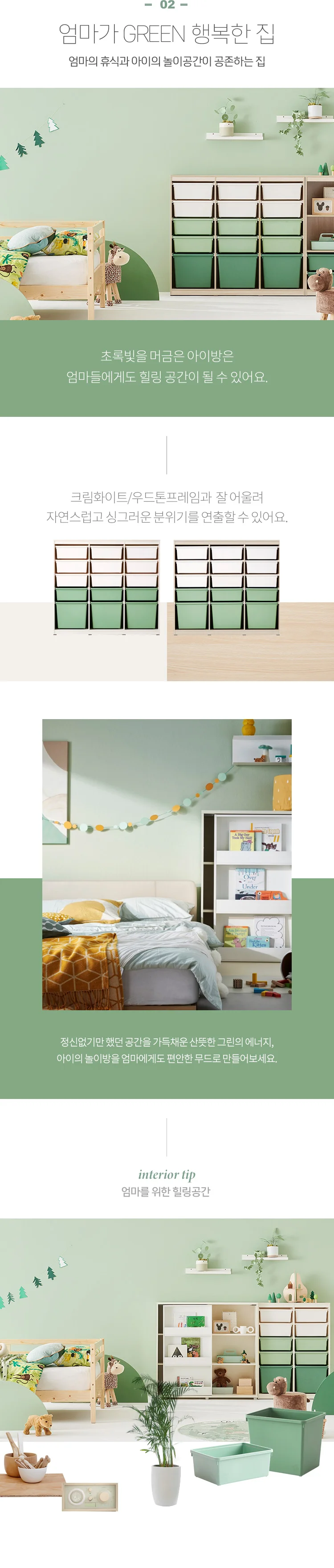 샘키즈그린칼라