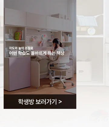 학생방보러가기