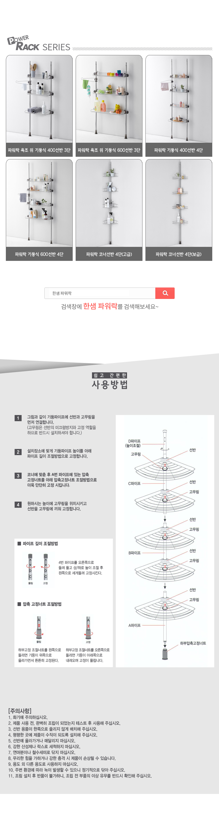 개별정보
