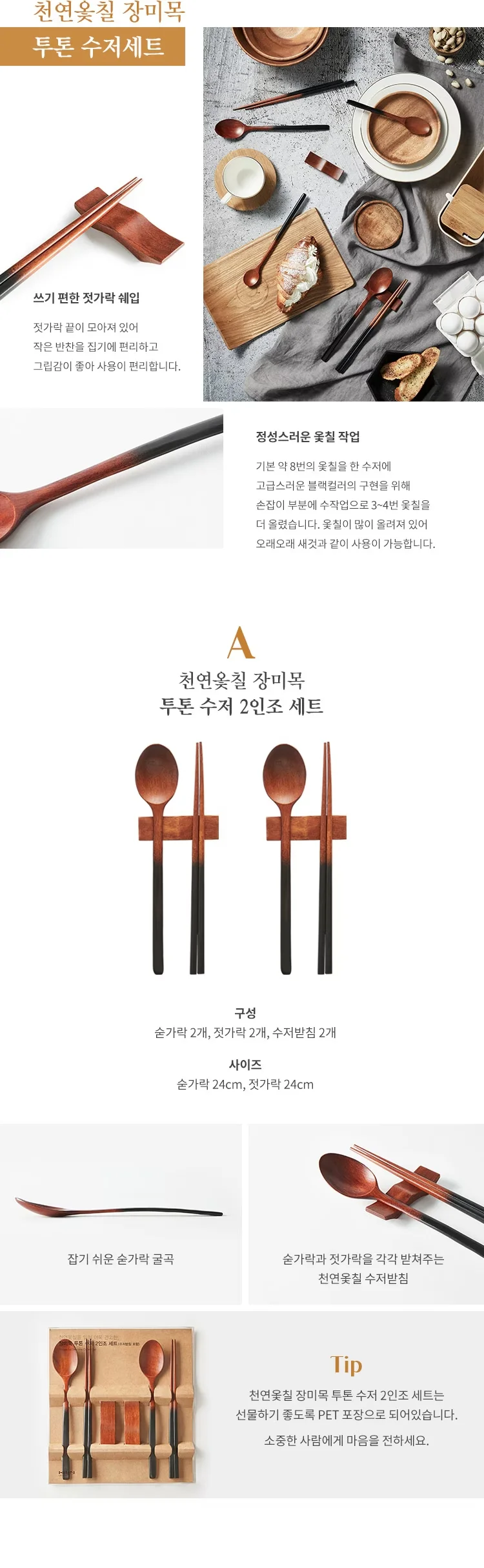 개별정보