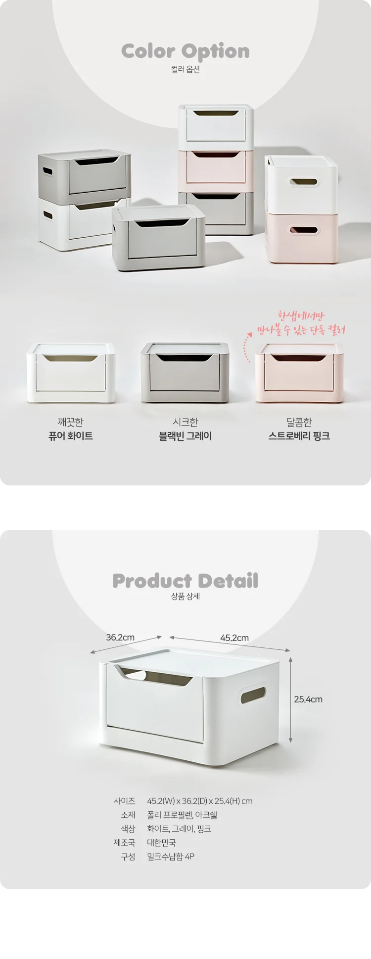 개별정보
