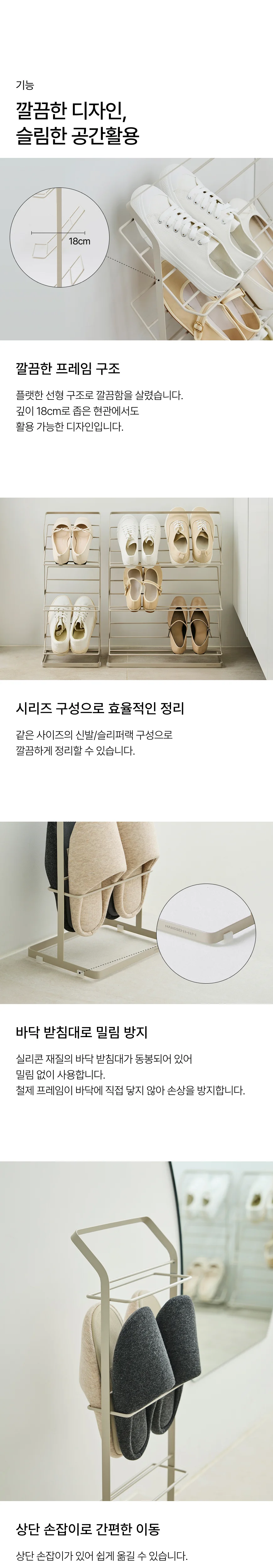 S.O.K 신발정리랙(2종/택1) 상세 이미지 6