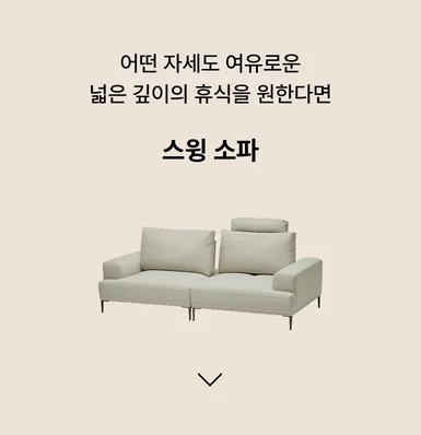 탭 3