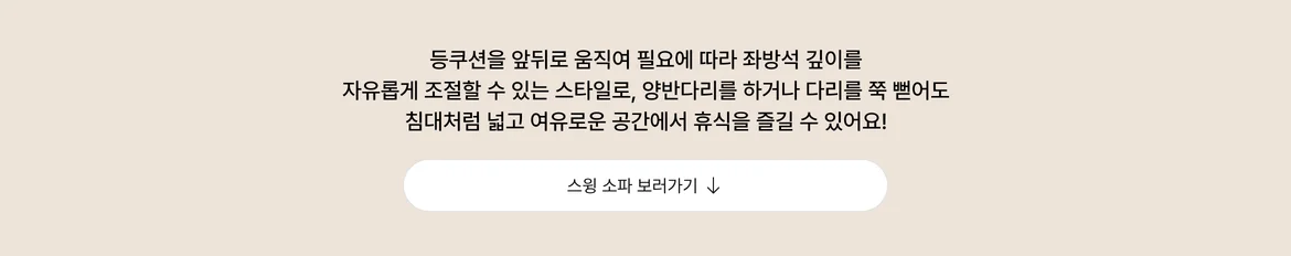 탭 3