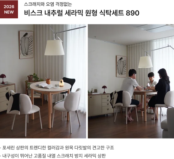 쌤페스타 추천상품 4