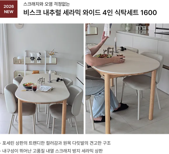 쌤페스타 추천상품 5