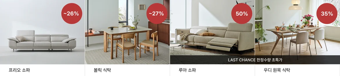 1회차 걱정제로 위크