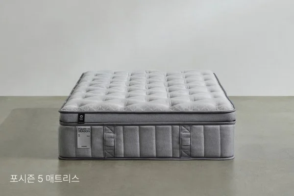 포시즌 5 매트리스