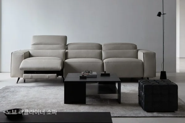 노브 리클라이너 소파