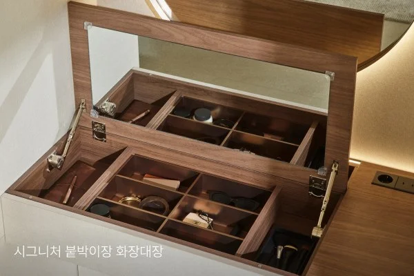 시그니처 붙박이장 화장대장