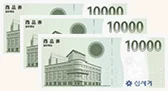 신세계 상품권 10만원권 증정