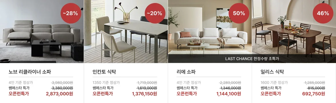 2회차 동거동락 위크