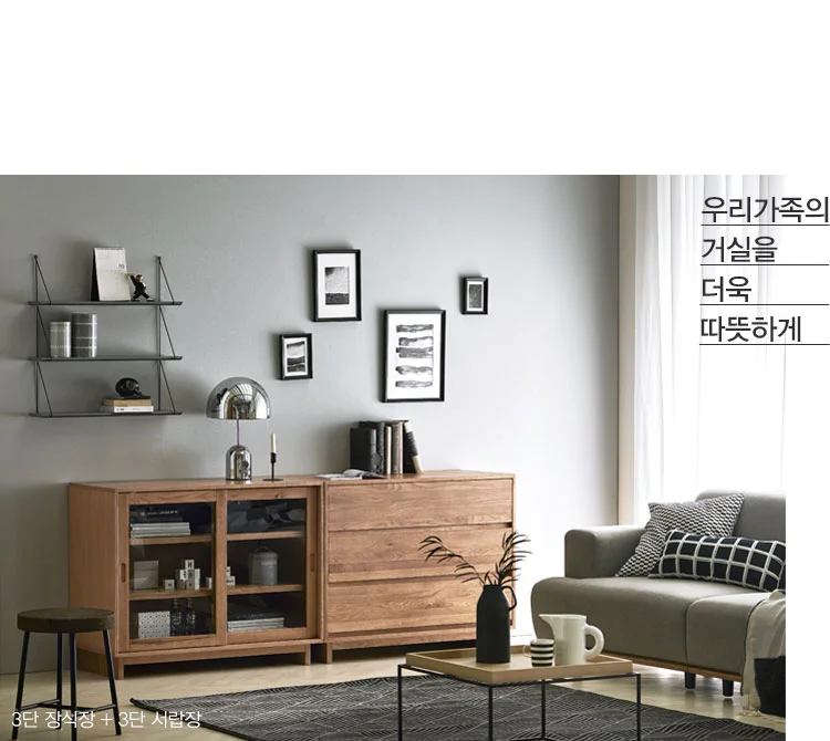 (한샘몰pick) 더메이드 헤이미쉬 원목 거울 상세 이미지 8