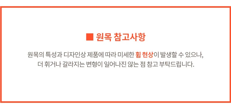 (한샘몰pick) 헤이미쉬 벤치의자1100(2종/택1) 상세 이미지 2
