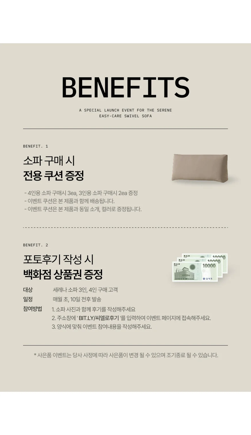 (한샘몰pick) 세레나 이지케어 레더 무빙 소파 3인용 가죽 쇼파 상세 이미지 1