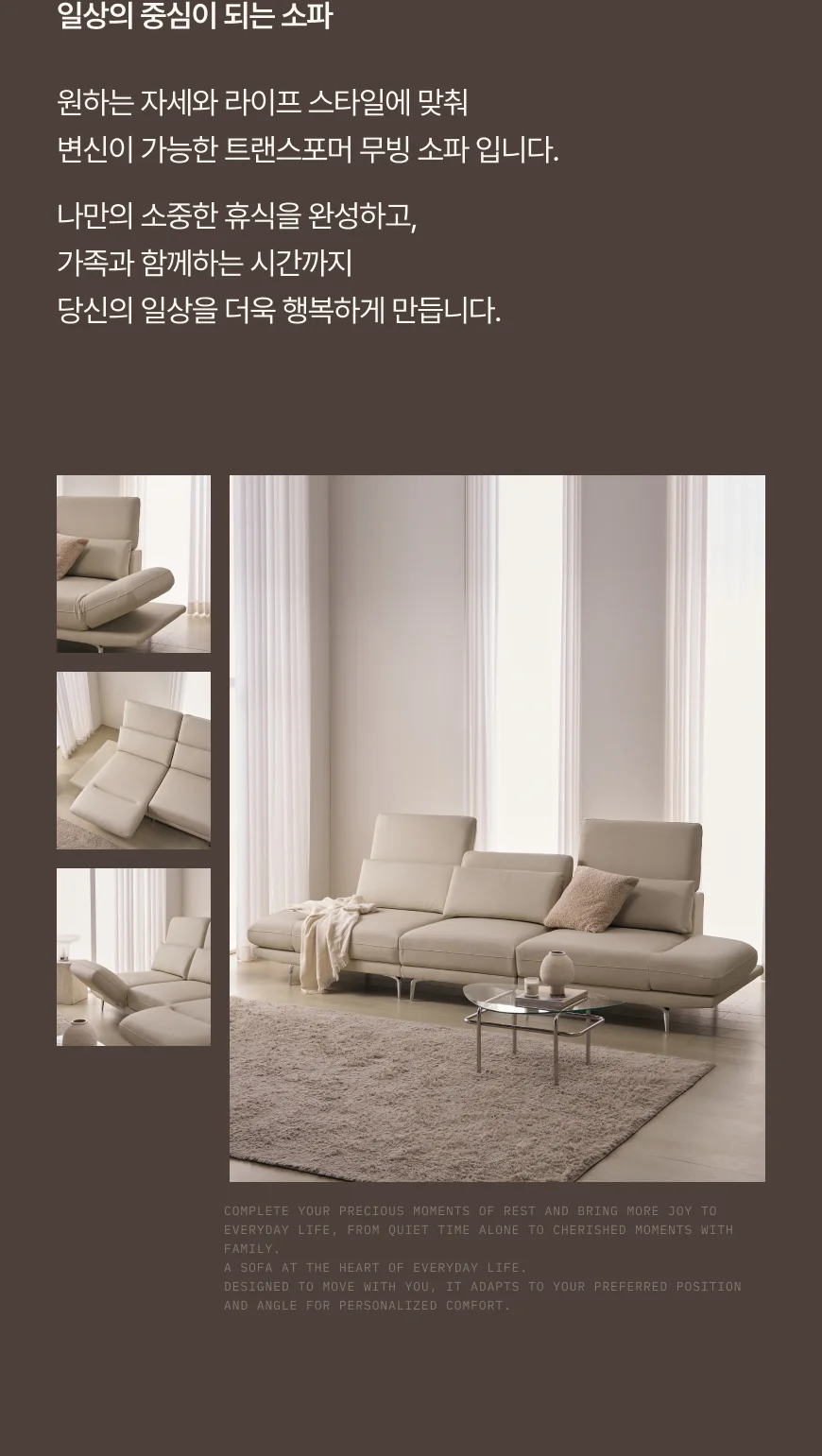 (한샘몰pick) 세레나 이지케어 레더 무빙 소파 3인용 가죽 쇼파 상세 이미지 3