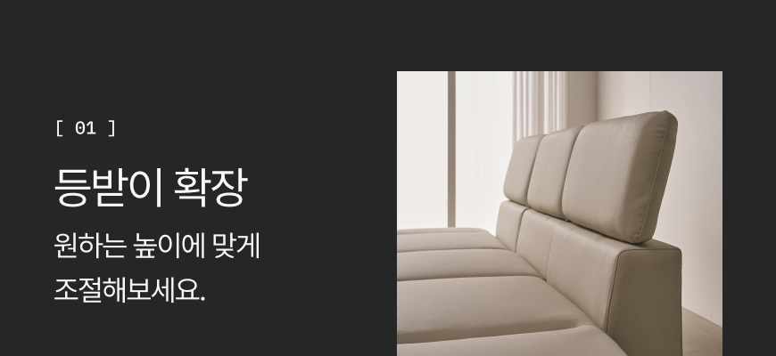 (한샘몰pick) 세레나 이지케어 레더 무빙 소파 3인용 가죽 쇼파 상세 이미지 7