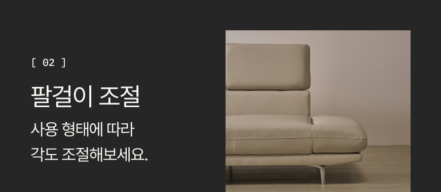 (한샘몰pick) 세레나 이지케어 레더 무빙 소파 3인용 가죽 쇼파 상세 이미지 8