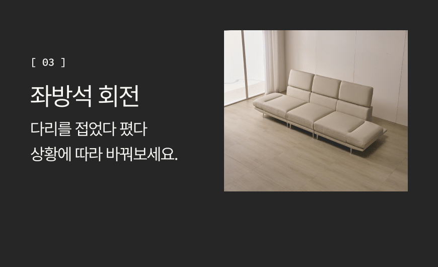 (한샘몰pick) 세레나 이지케어 레더 무빙 소파 3인용 가죽 쇼파 상세 이미지 9