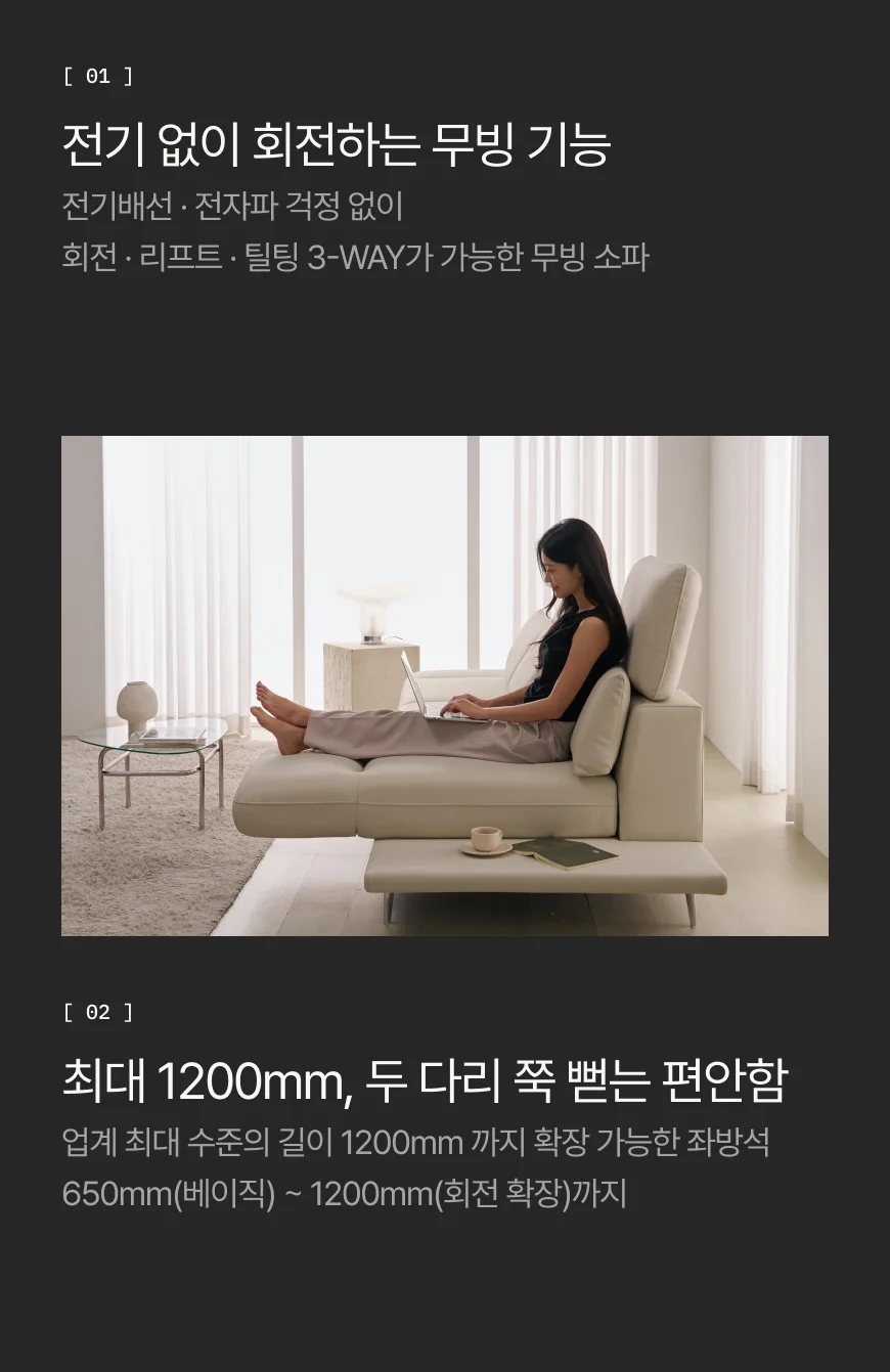 (한샘몰pick) 세레나 이지케어 레더 무빙 소파 3인용 가죽 쇼파 상세 이미지 12