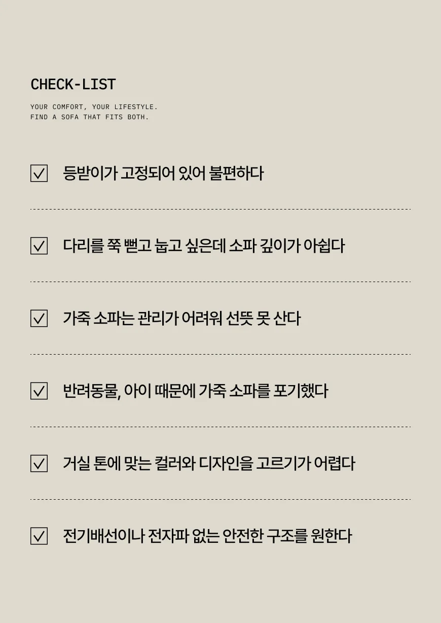 (한샘몰pick) 세레나 이지케어 레더 무빙 소파 3인용 가죽 쇼파 상세 이미지 15