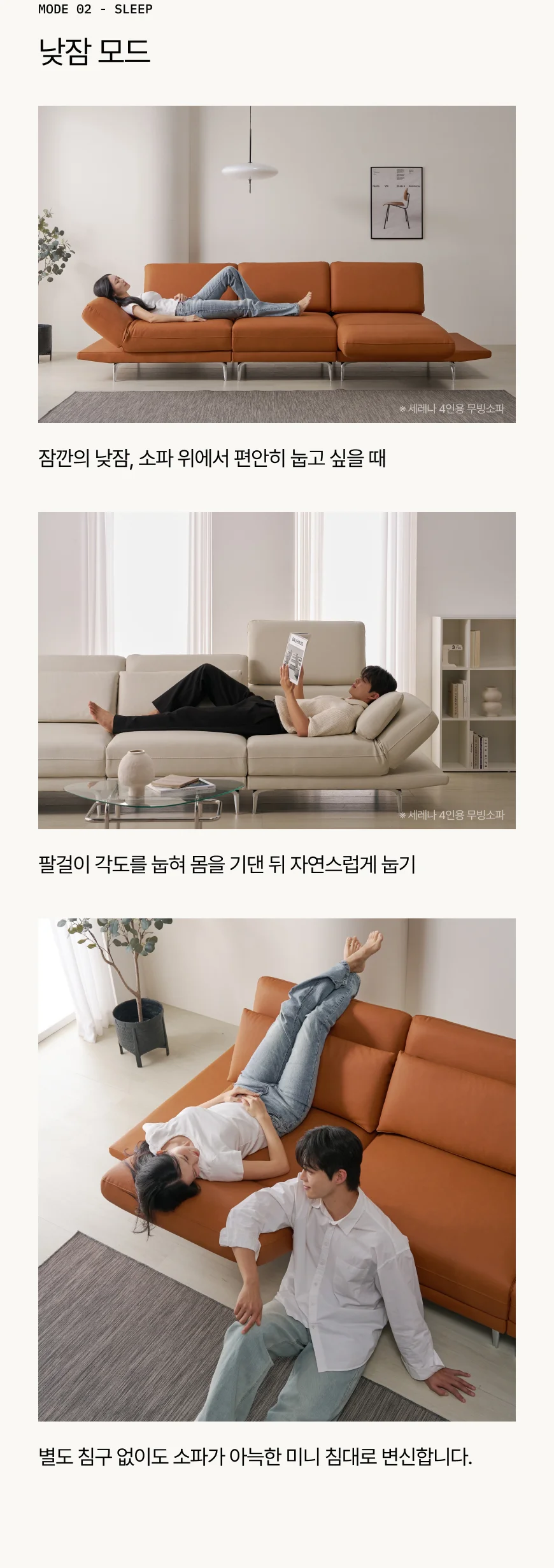(한샘몰pick) 세레나 이지케어 레더 무빙 소파 3인용 가죽 쇼파 상세 이미지 18