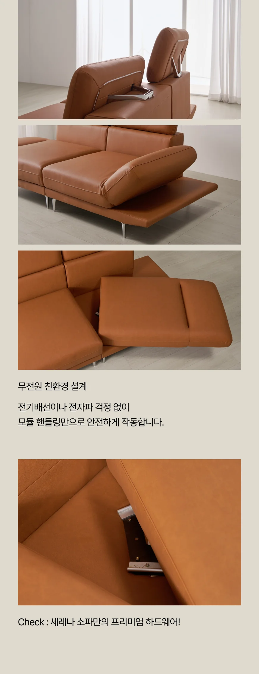 (한샘몰pick) 세레나 이지케어 레더 무빙 소파 3인용 가죽 쇼파 상세 이미지 27