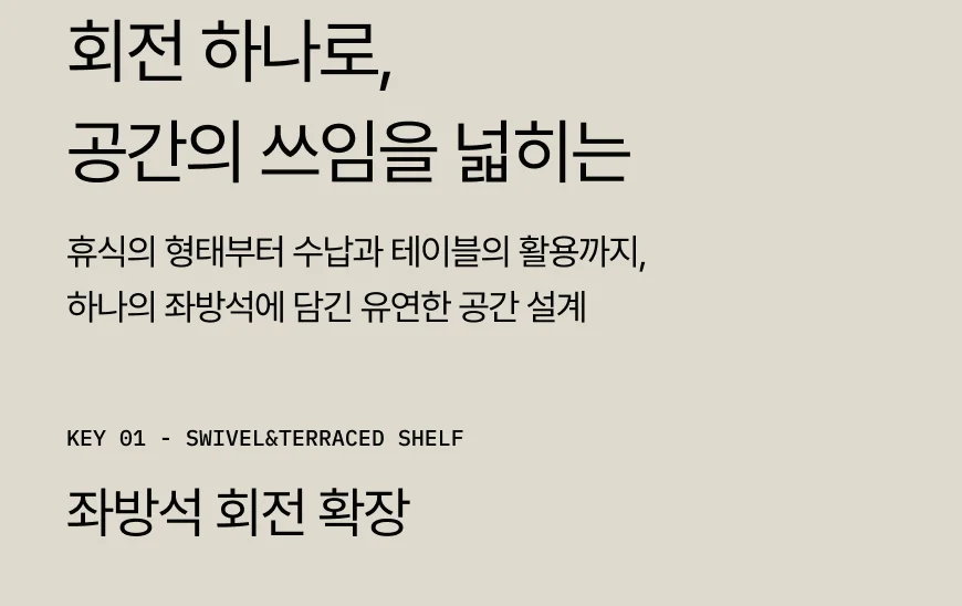 (한샘몰pick) 세레나 이지케어 레더 무빙 소파 3인용 가죽 쇼파 상세 이미지 23