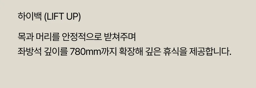 (한샘몰pick) 세레나 이지케어 레더 무빙 소파 3인용 가죽 쇼파 상세 이미지 30