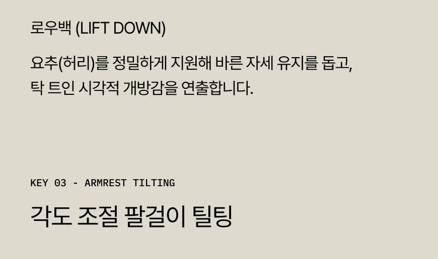 (한샘몰pick) 세레나 이지케어 레더 무빙 소파 3인용 가죽 쇼파 상세 이미지 32