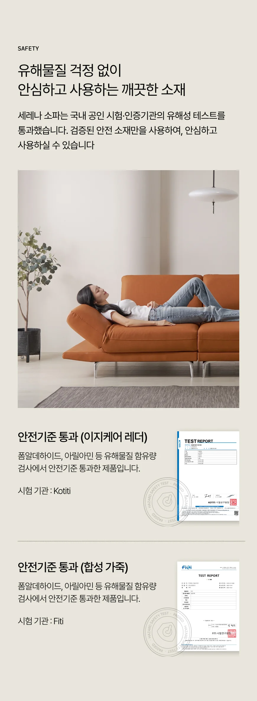 (한샘몰pick) 세레나 이지케어 레더 무빙 소파 3인용 가죽 쇼파 상세 이미지 46