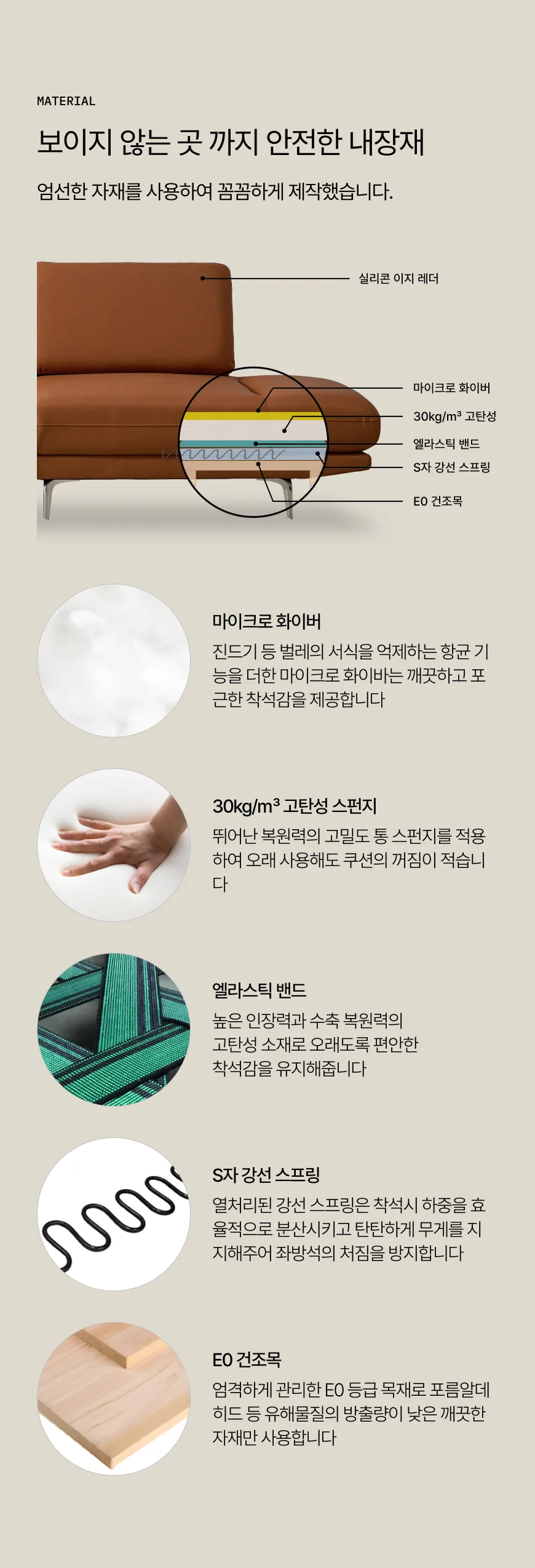 (한샘몰pick) 세레나 이지케어 레더 무빙 소파 3인용 가죽 쇼파 상세 이미지 47