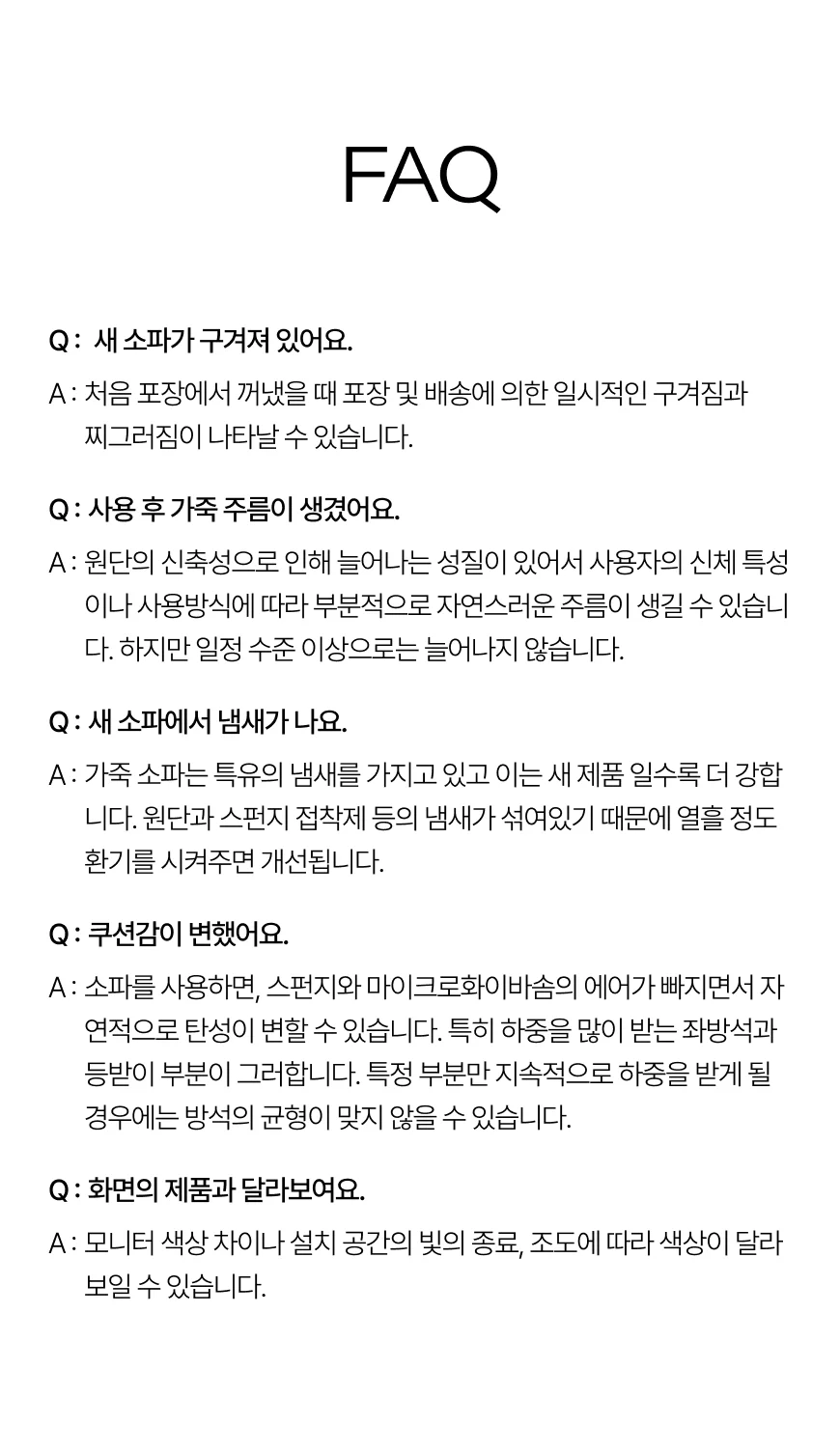 (한샘몰pick) 세레나 이지케어 레더 무빙 소파 3인용 가죽 쇼파 상세 이미지 56