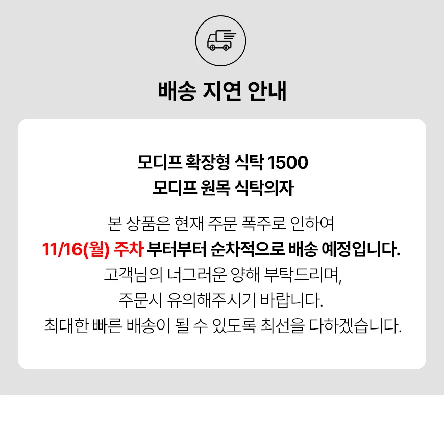 (한샘몰pick) 씨엘로 모디프 확장형 원목 식탁 단품 2인용 4인용 6인용 1500 (2종/택1) 상세 이미지 1