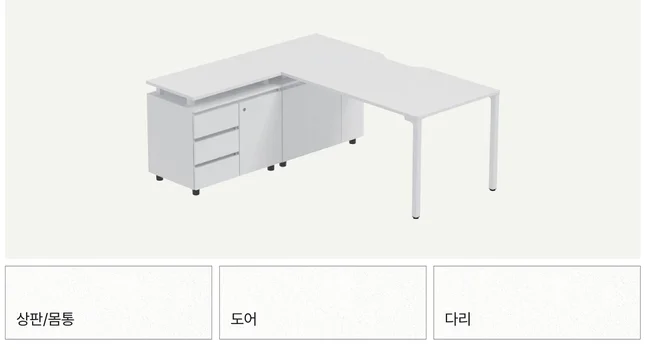 EFFI 5 에피5 - COMBO 01 BLA/BLA — 상판/몸통 BLA · 도어 BLA · 다리 BLA
