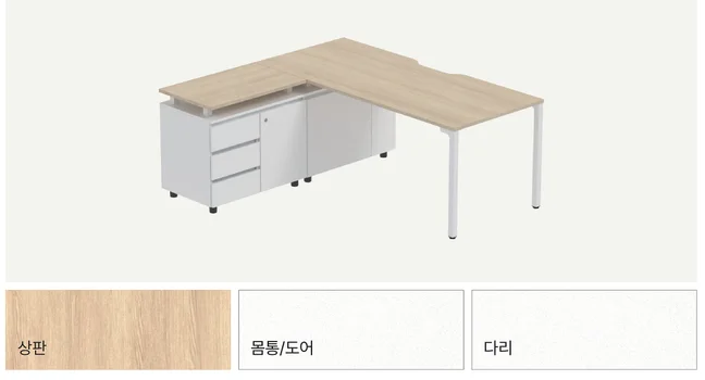 EFFI 5 에피5 - COMBO 03 WOK/BLA — 상판 WOK · 몸통/도어 BLA · 다리 BLA