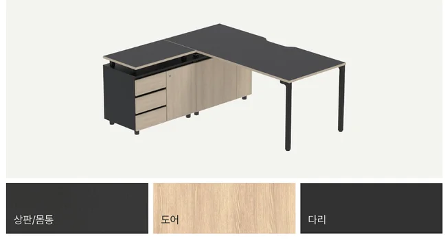 EFFI 5 에피5 - COMBO 04 BK/BK — 상판/몸통 BK · 도어 OK · 다리 BK