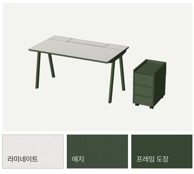 FIT 핏 플러스 - + - COMBO 05 PW/MG (뉴트럴 그린, 웜화이트 생기 있는 톤)