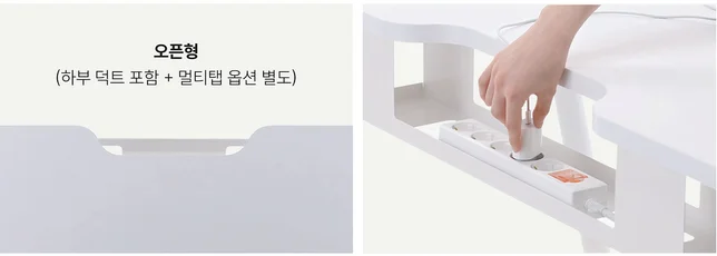 TX 티엑스 - 오픈형 상판 (하부 덕트 포함 + 멀티탭 옵션 별도)