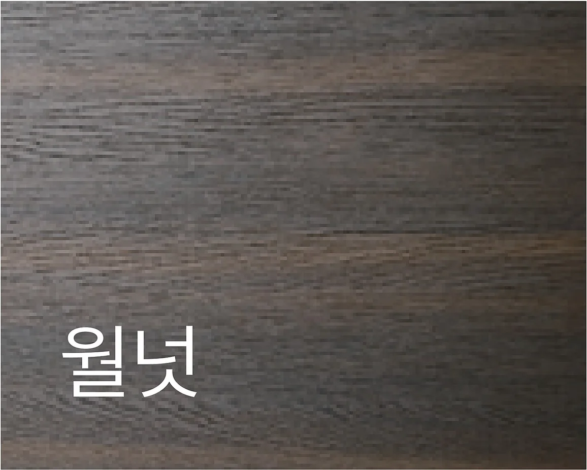BACH 701 바흐 701 - 라미네이트 (월넛) 색상 스와치
