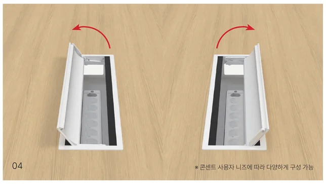 CONNECT-T 커넥트T - 04 양방향 배선 정리 전선 덕트