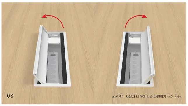 CONNECT-Y 커넥트Y - 03 양방향 배선 정리 전선 덕트