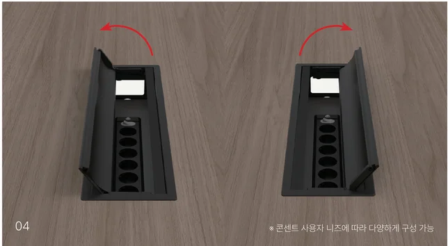 VIA TABLE 비아 테이블 - 04 양방향 배선 정리 전선 덕트