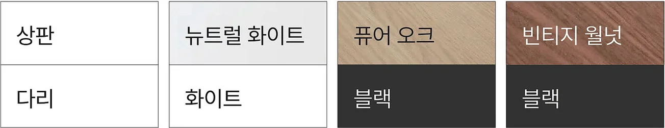 EURO 501 FLAT 유로501 플랫 - 라미네이트 / 프레임 도장 색상 스와치