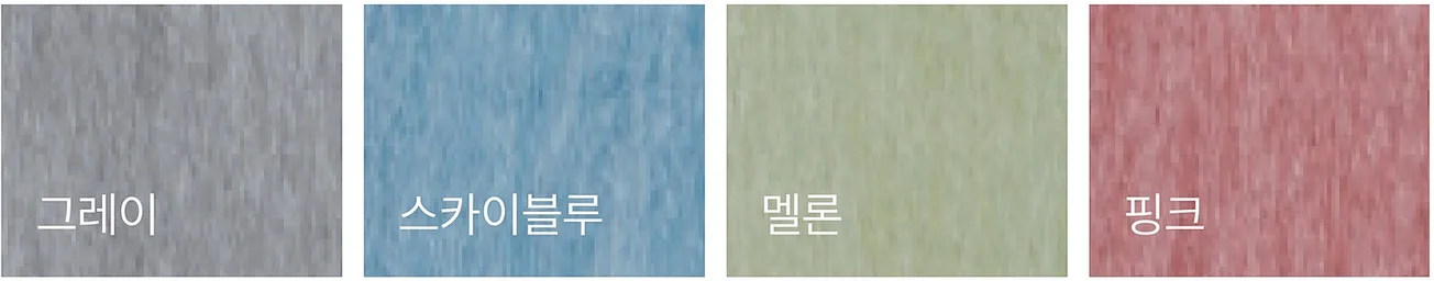 LT-HUB LT 허브 - PET 흡음 보드 색상 스와치 (그레이, 스카이블루, 멜론, 핑크)
