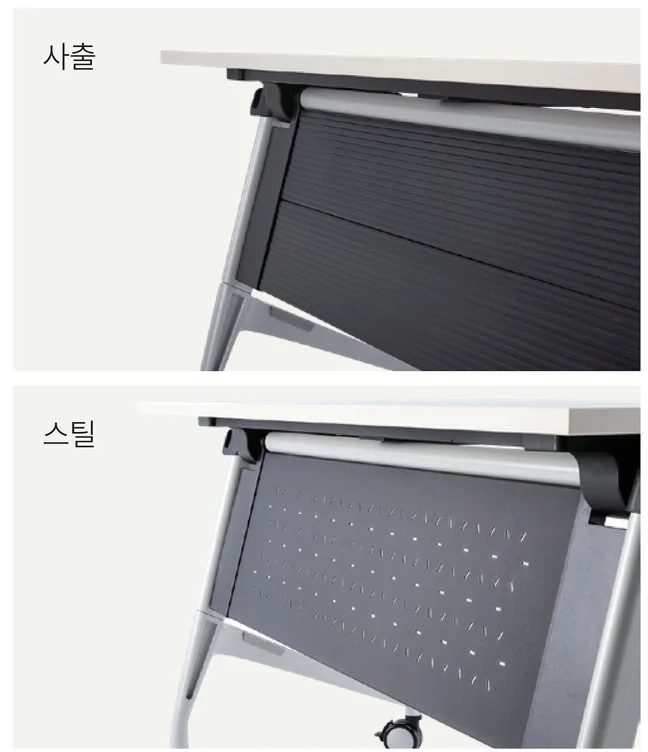LT-SOFT LT 소프트 - 04 앞가림판 (사출/스틸)