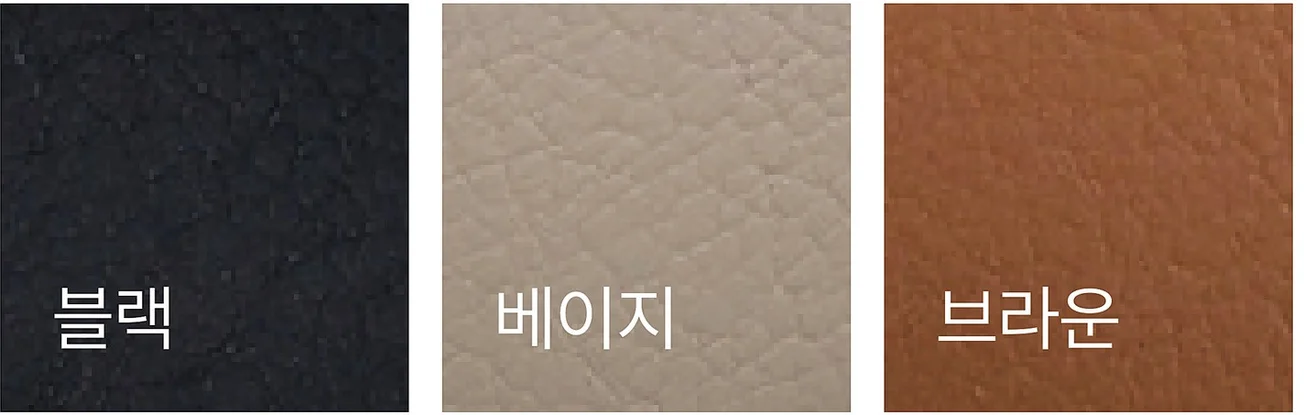 EX-ESSEN VARI EX-에센 바리 - 인조 가죽 색상 스와치 (블랙, 베이지, 브라운)