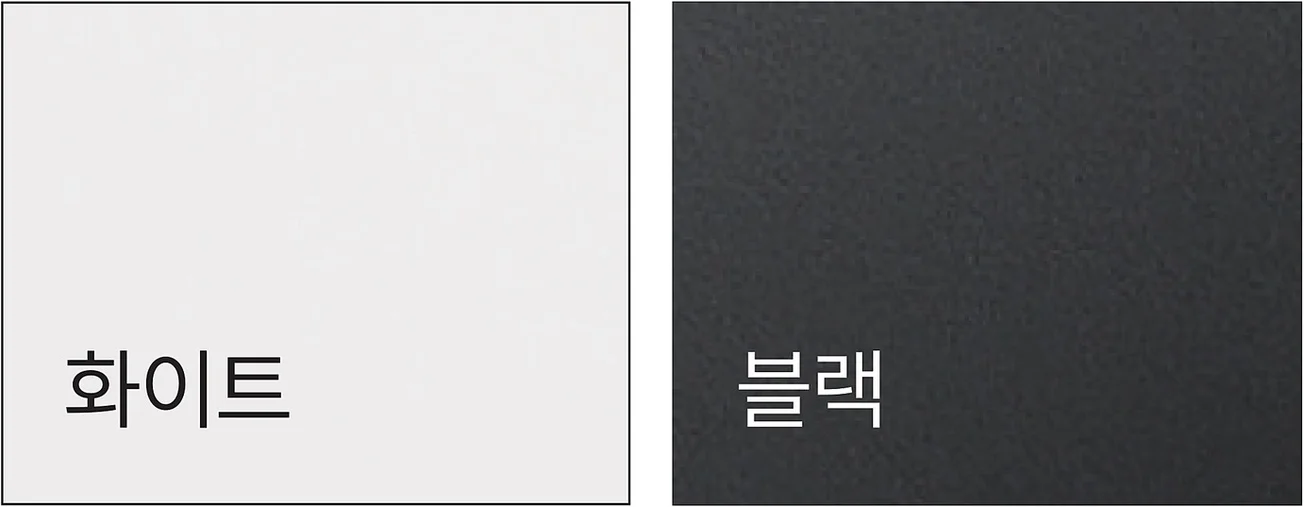 MUC-DOTTY 도티 - 사출 색상 스와치 (화이트, 블랙)