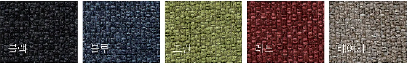 MUC-ROOF 루프 - 좌판 메쉬 색상 스와치 (블랙, 블루, 그린, 레드, 베이지)