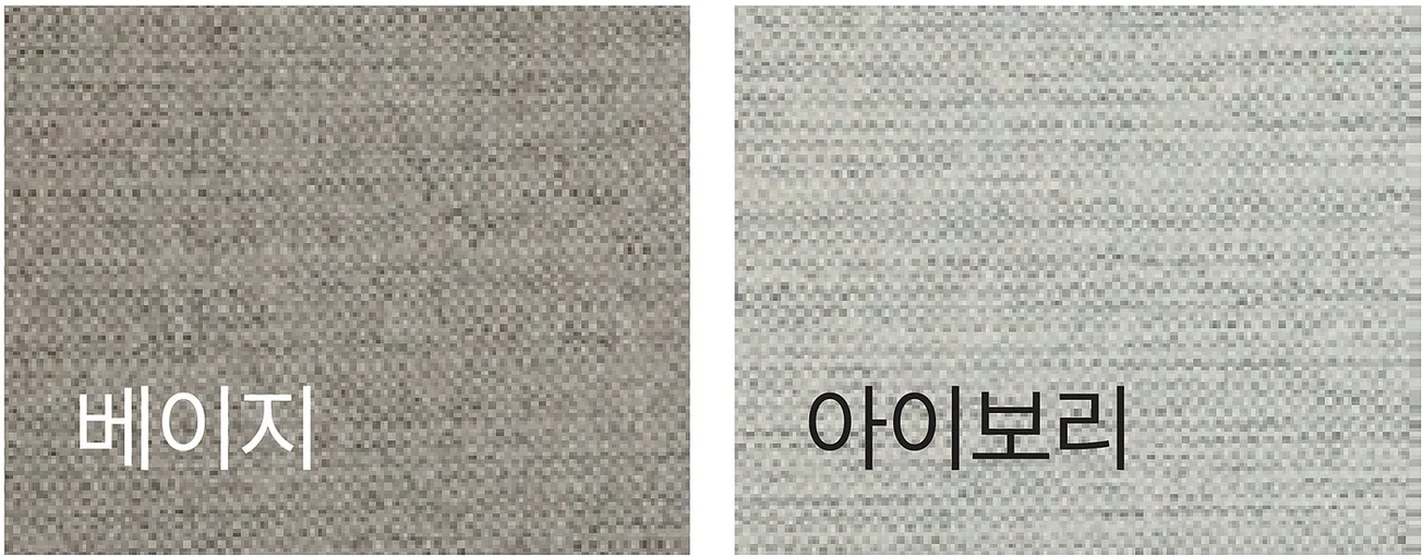 MUE 뮤 - 패브릭 색상 스와치 (베이지, 아이보리)